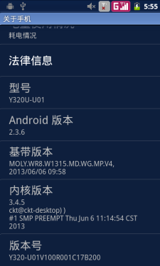 小巧轻盈/耐看实用 全新华为Y320评测11