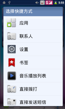 小巧轻盈/耐看实用 全新华为Y320评测7