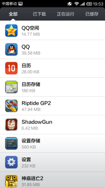 799元值不值得?红米手机常见问题解答7