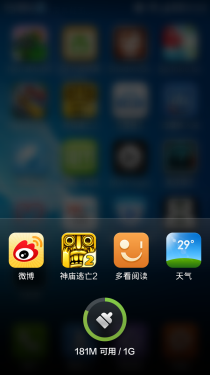 799元值不值得?红米手机常见问题解答2