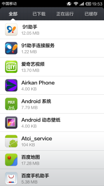 799元值不值得?红米手机常见问题解答6
