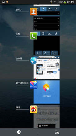四大巨屏手机对比评测：哪个才是真的挡脸神器3