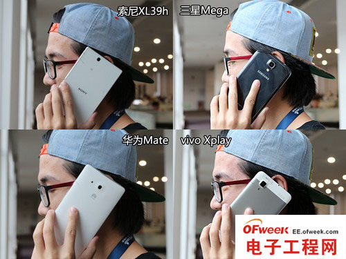 四大巨屏手机对比评测：哪个才是真的挡脸神器0