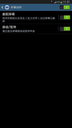 四大巨屏手机对比评测：哪个才是真的挡脸神器4