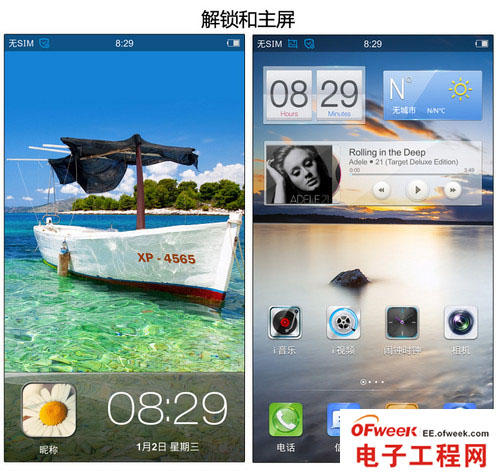 四大巨屏手机对比评测：哪个才是真的挡脸神器3