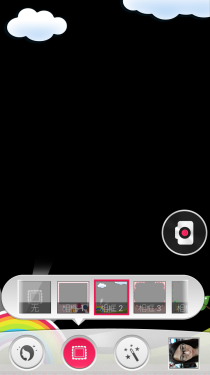  深懂女人心的手机 联想S820系统体验11