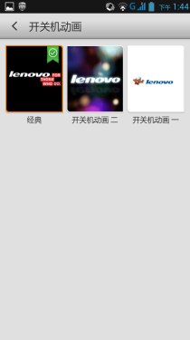  深懂女人心的手机 联想S820系统体验2