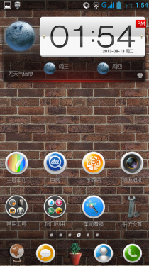  深懂女人心的手机 联想S820系统体验7