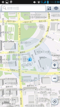  深懂女人心的手机 联想S820系统体验19