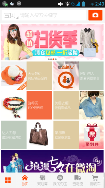  深懂女人心的手机 联想S820系统体验21