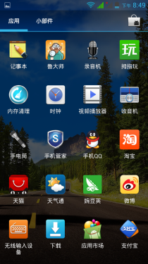 5.7英寸屏/1.5GHz四核ThL W9超越评测6