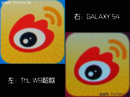 5.7英寸屏/1.5GHz四核ThL W9超越评测2