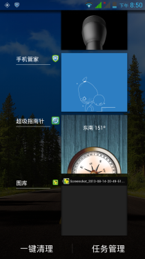 5.7英寸屏/1.5GHz四核ThL W9超越评测7