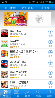 5.7英寸屏/1.5GHz四核ThL W9超越评测13