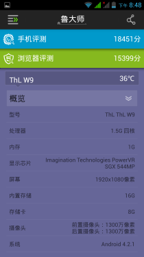 5.7英寸屏/1.5GHz四核ThL W9超越评测2