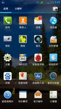 5.7英寸屏/1.5GHz四核ThL W9超越评测5