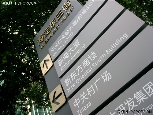 5.7英寸屏/1.5GHz四核ThL W9超越评测11