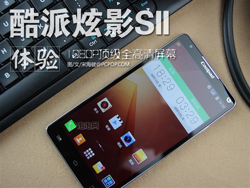  顶级1080P全高清屏 炫影SII屏幕初体验0
