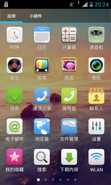  499元智能机能干啥 中国移动M601评测16