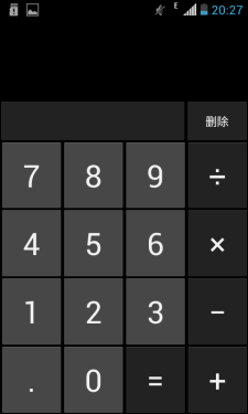  499元智能机能干啥 中国移动M601评测24