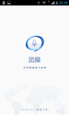  499元智能机能干啥 中国移动M601评测2