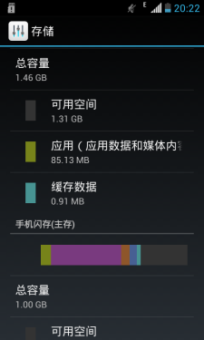  499元智能机能干啥 中国移动M601评测21