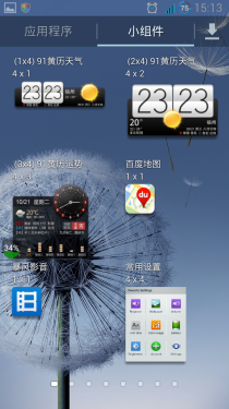 差价近3000元!纽曼K2对比三星Note II1