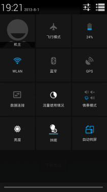 差价近3000元!纽曼K2对比三星Note II2
