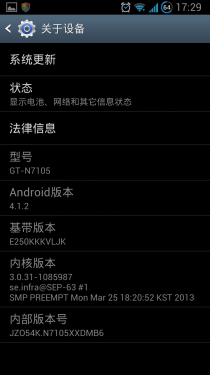 差价近3000元!纽曼K2对比三星Note II5
