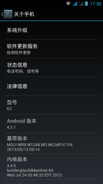 差价近3000元!纽曼K2对比三星Note II4