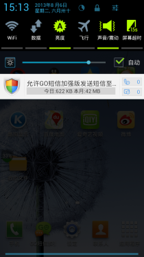 差价近3000元!纽曼K2对比三星Note II3