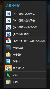 差价近3000元!纽曼K2对比三星Note II0