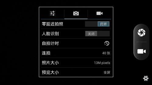 差价近3000元!纽曼K2对比三星Note II7