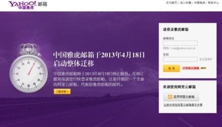 人人网登录_美国邮箱怎么注册_雅虎邮箱后缀