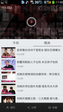   酷派7296上网体验评测7