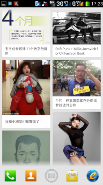   酷派7296上网体验评测13