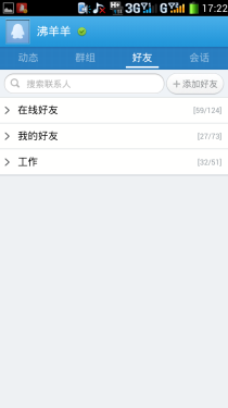 速度够快够卓越 酷派7296上网体验评测4