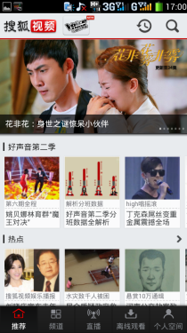  速度够快够卓越 酷派7296上网体验评测0