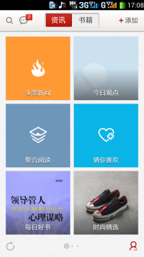  速度够快够卓越 酷派7296上网体验评测9