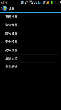  速度够快够卓越 酷派7296上网体验评测5