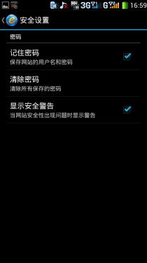  速度够快够卓越 酷派7296上网体验评测6