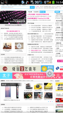  速度够快够卓越 酷派7296上网体验评测8