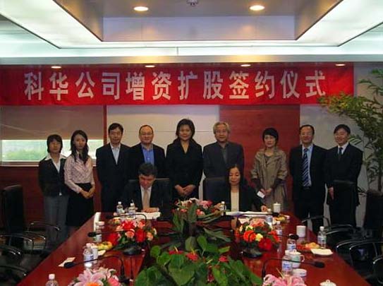 IC CHINA 2013展商巡礼：科华微电子