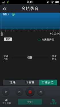 5.75mm机身极致HiFi体验 vivo X3t评测14