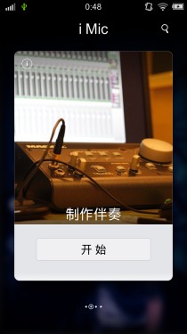 5.75mm机身极致HiFi体验 vivo X3t评测6