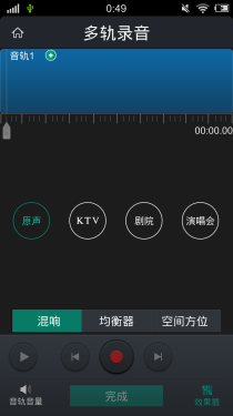 5.75mm机身极致HiFi体验 vivo X3t评测12