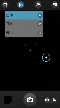 5.75mm机身极致HiFi体验 vivo X3t评测45