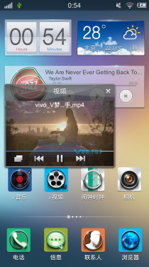 5.75mm机身极致HiFi体验 vivo X3t评测37