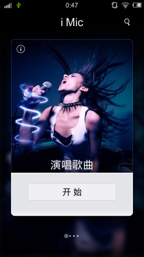 5.75mm机身极致HiFi体验 vivo X3t评测5