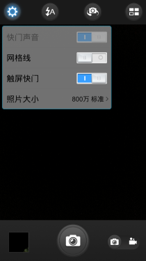 5.75mm机身极致HiFi体验 vivo X3t评测43